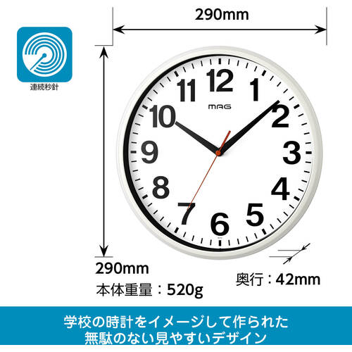 ＭＡＧ　掛け時計　アナログ　シューレ　静音　連続秒針　ホワイト　直径２９ｃｍ　Ｗ−７７１ＷＨ−Ｚ　W-771 WH-Z　1 個