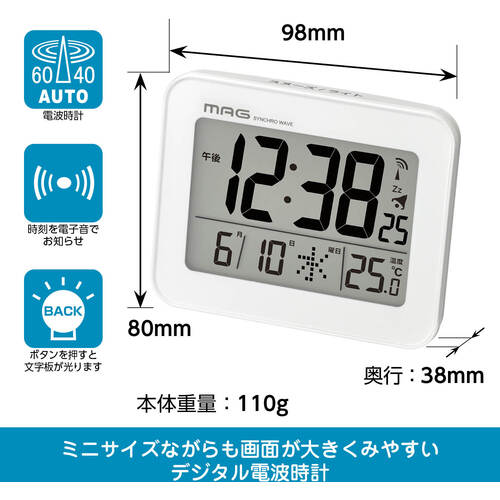 ＭＡＧ　目覚まし時計　目覚まし時計　電波　デジタル　ファルマン　アラーム　ライト　スヌーズ　温度　日付　曜日　カレンダー　ホワイト　Ｔ−７７６ＷＨ−Ｚ　T-776 WH-Z　1 個