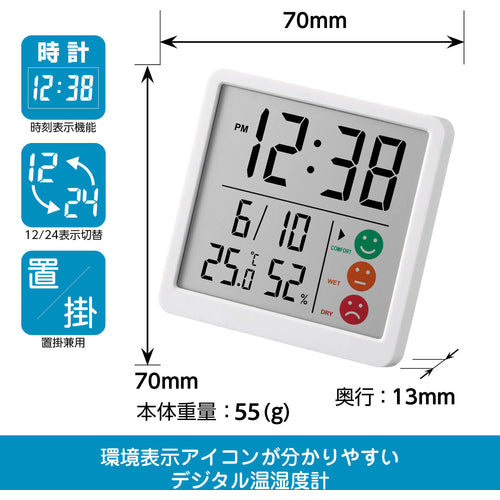 MAG 온습도계 온도계 습도계 온습도계 디지털 니코피타 시계 환경 기준 보기 쉬운 컬러 액정 두어 겸용 마그넷 스탠드 화이트