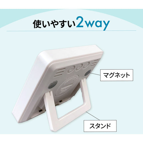 MAG 온습도계 온도계 습도계 온습도계 디지털 니코피타 시계 환경 기준 보기 쉬운 컬러 액정 두어 겸용 마그넷 스탠드 화이트