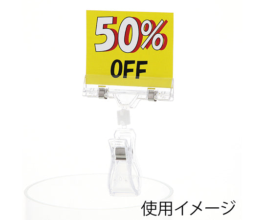 POP Clips S Size 5 Pieces 007308702 1 Pack (5 Pieces)