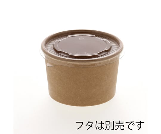 Food Container Ice Cup 86-200 5oz Kraft 50pcs 004501007 1 Pack (50pcs)
