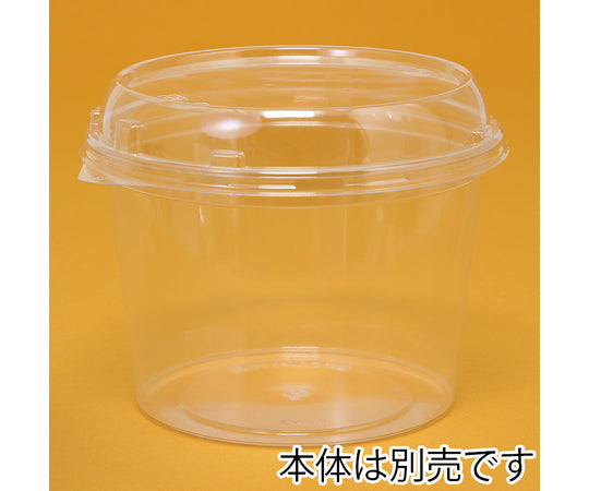 Deli container Bio cup Round type External fitting lid 129mm FSL PBPM288 50 pieces 004450819 1 pack (50 pieces)