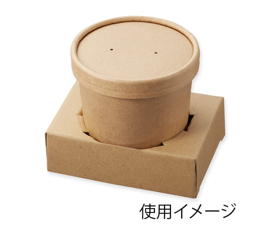 Dカップホルダー L 1ケ用 クラフト 50枚入　004247903 1パック(50枚入)