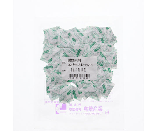 脱酸素剤 エバーフレッシュ QJ-10 100個入　004280388 1パック(100個入)