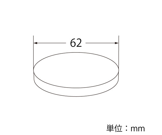 透明カップ A-PET 平蓋 口径62mm用 穴なし 50個入　004526008 1パック(50個入)