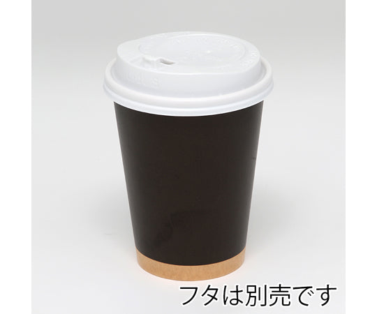 ペーパーカップ アイス・ホット兼用 12オンス 口径90mm 未晒ブラック 50個入　004535943 1パック(50個入)