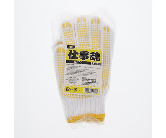 군수 작업 영혼 미끄럼 방지 부착 S-100 12 쌍입 004711869 1봉 (12 쌍입)