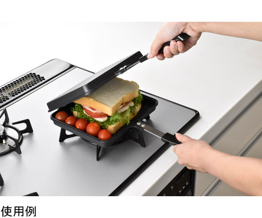 Atsuko Dining Wide Sand Pan MB-1772 1 piece