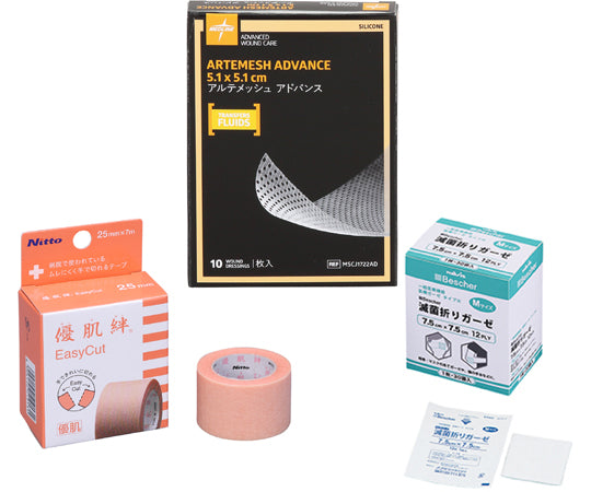 Nitto x Navis [Wound Treatment] Supplies Set NNY5151 1 Set