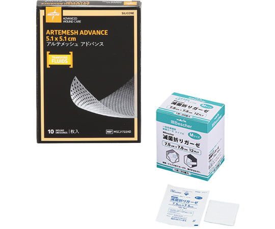 Nitto x Navis [Wound Treatment] Supplies Set NN5151 1 Set