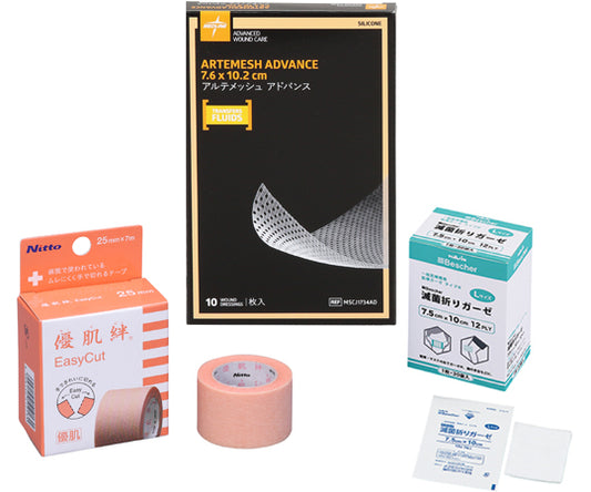 Nitto x Navis [Wound Treatment] Supplies Set NNY7610 1 Set