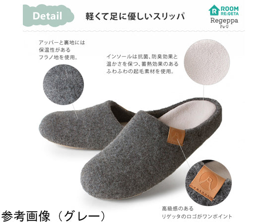 リゲッパ フーユー ライトグレー XL（25.0～26.5）　CHR005 LGY XL 1足