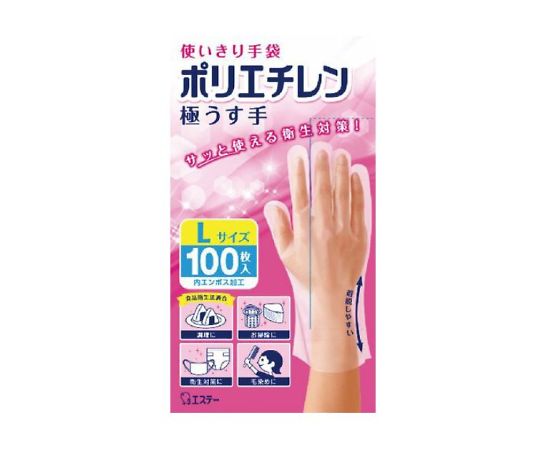 Disposable gloves, polyethylene, very thin, size L, semi-transparent, 100 pieces, 1 pack (100 pieces)