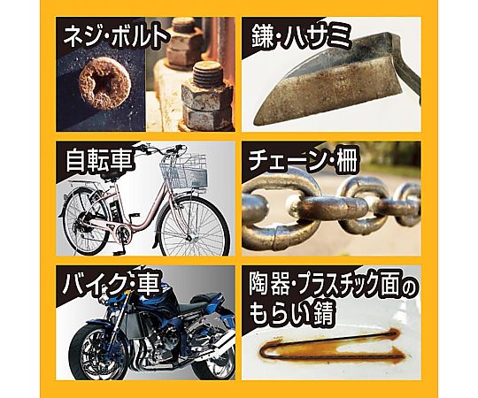 녹 제거 젤 스프레이 J-50 1개