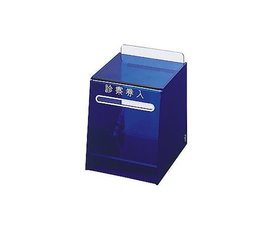 Medical card box (small) 7433-000 1 piece