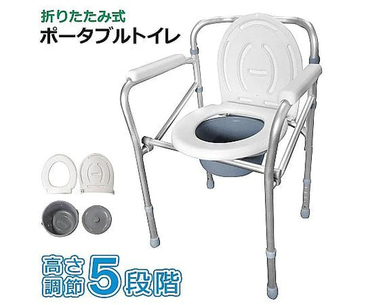 Folding portable toilet SR-SCC002A 1 piece