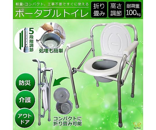 접이식 휴대용 화장실 SR-SCC002A 1개