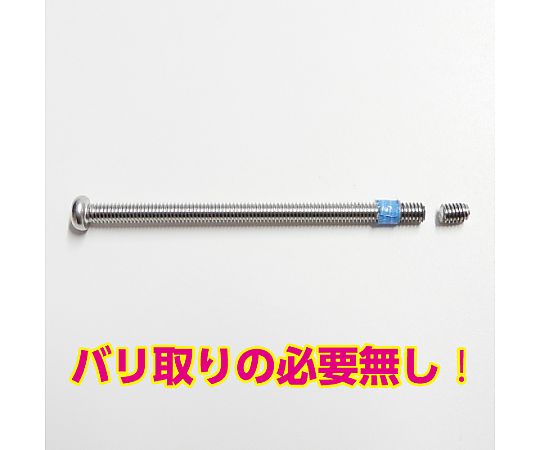 M3-M6/225mm Small Screw Cutter Handy EA545AK-10 1pc