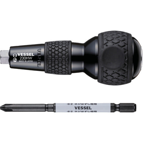 ＶＥＳＳＥＬ　ハズセルボールグリップ貫通　230HW2　1 Ｓ