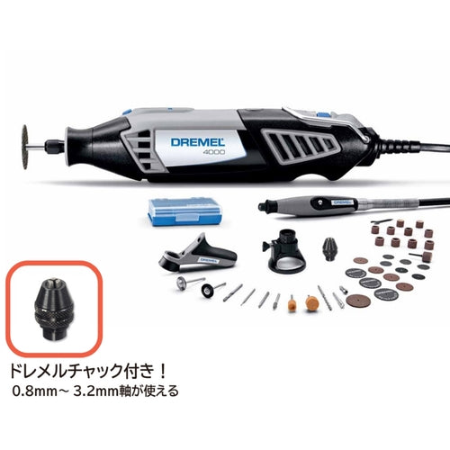 드레멜 마이크로 그라인더 하이 스피드 로터리 툴 4000 4000-3/36JZ 1대