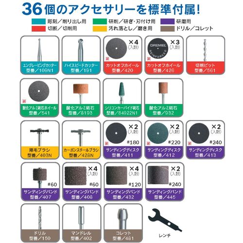 드레멜 마이크로 그라인더 하이 스피드 로터리 툴 4000 4000-3/36JZ 1대