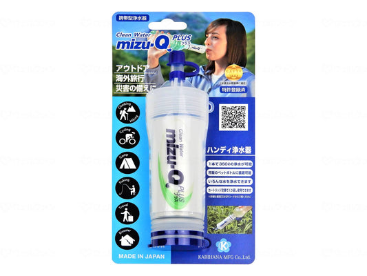 かりはな製作所携帯型浄水器　mizu-QPLUS