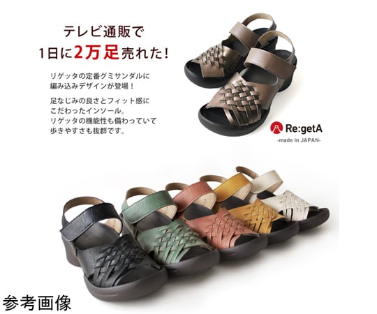 뜨개질 포함 벨트 샌들 블랙 S(22.0~22.5) R2686-BLK-S 1발