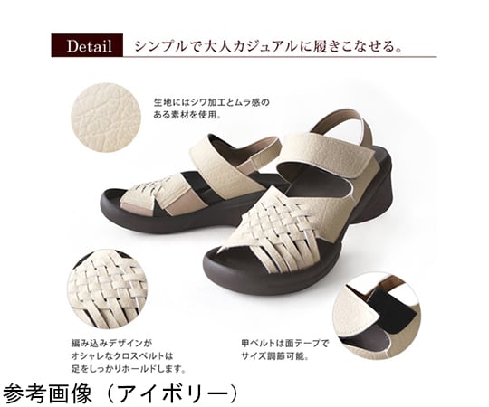 뜨개질 포함 벨트 샌들 블랙 S(22.0~22.5) R2686-BLK-S 1발