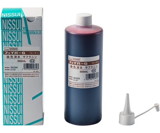 フェイバーG 染色液 Bサフラニン 500mL入　05869 1個(500mL入)