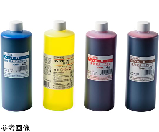 フェイバーG 染色液 A 500mL入　05872 1個(500mL入)