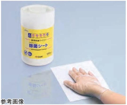 알우에티 제균 시트 와이드 300장입 1개(300장입)