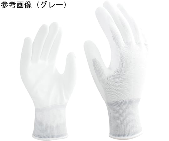 Urethane backless gloves, white, 10 pairs, S 1761S, 1 set (10 pairs)