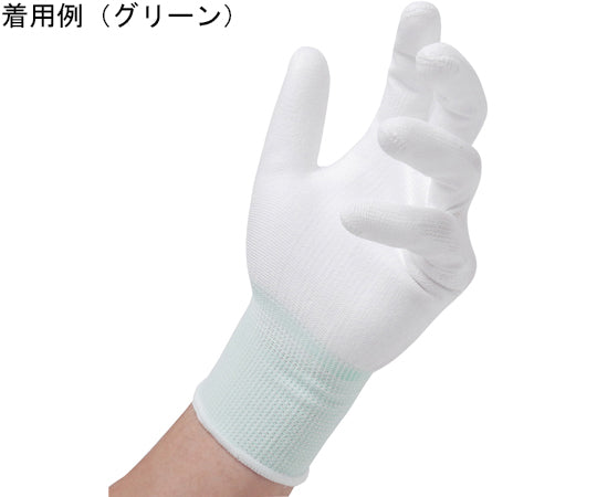 Urethane backless gloves, white, 10 pairs, M, 1761M, 1 set (10 pairs)