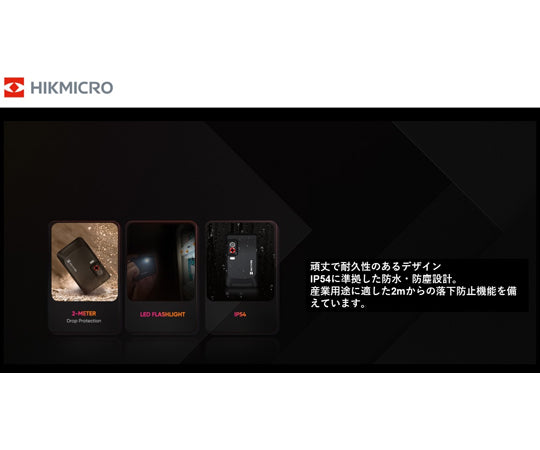 Wifi対応 産業機器向けコンパクトサーマルカメラ Pocket2 LED付　HM-TP42-3AQF-W-Pocket2 1個