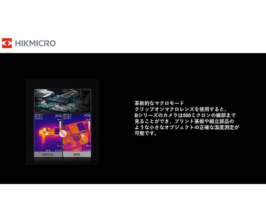 Handheld thermal camera for industrial equipment B10 with LED HM-TP51-3AQF/W-B10 1 piece