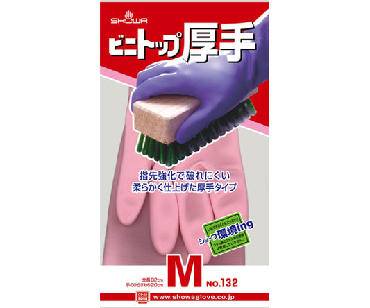 ビニトップ厚手 Mサイズ：ピンク　NO132-MP 1個