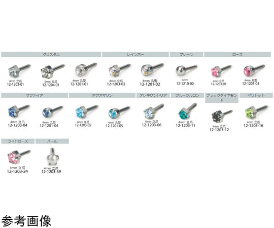 医療用ピアス 純チタン 標準長 1ペア 立爪 パール　12-1203-59 1組