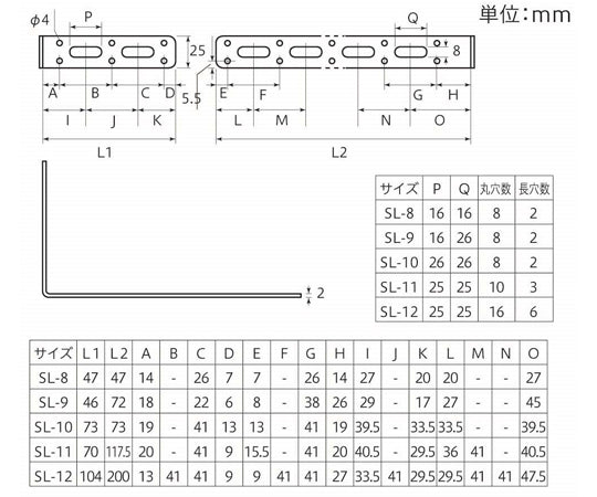 ステンレス ステー SL-8 1個