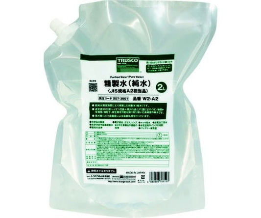 精製水（純水）2L パウチタイプ JIS規格A1～2相当品　W2-A2 1個
