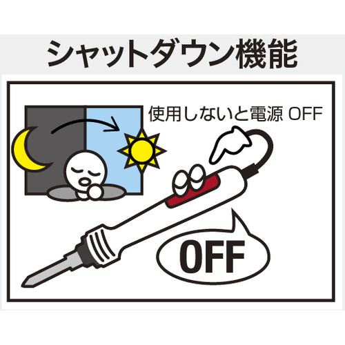 グット　高蓄熱デジタル温調はんだこて　PX-480　1 個