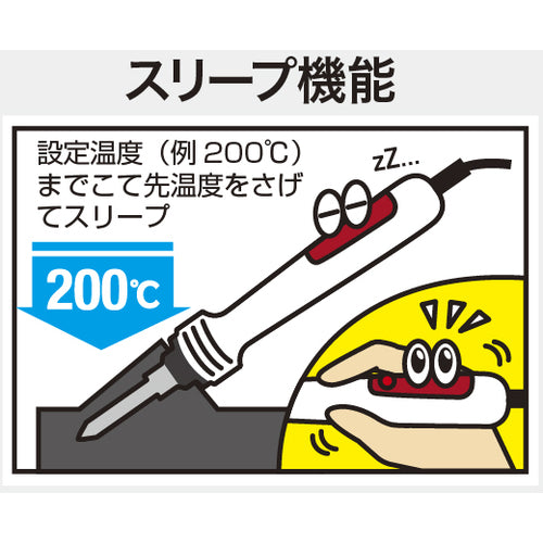 グット　高蓄熱デジタル温調はんだこて　PX-480　1 個