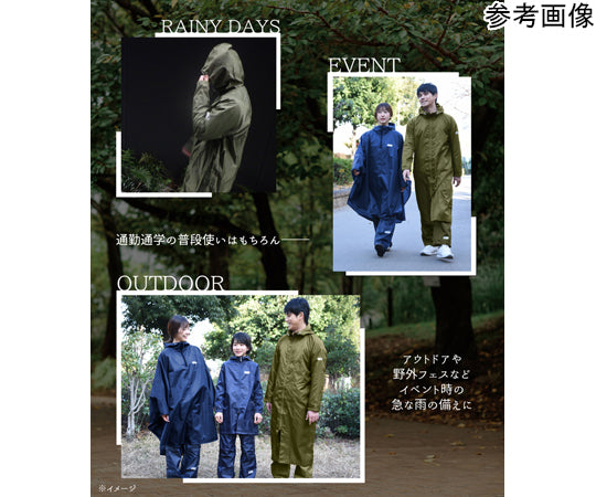 Outdoor Products レインコート カーキ L　06003191 1枚