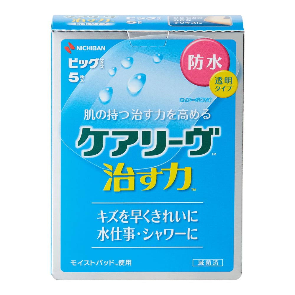 CareLeave Healing Power Waterproof Type Big Size 5 Sheets CNB5B 1 Box (5 Sheets)