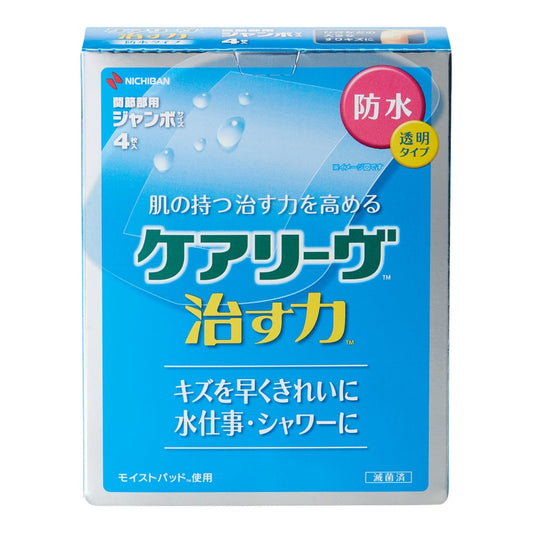 CareLeave Healing Power Waterproof Type Jumbo Size 4 Sheets CNB4J 1 Box (4 Sheets)