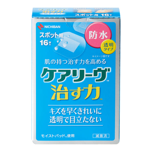 CareLeave Healing Power Waterproof Type Spot Use 16 Sheets CNB16SP 1 Box (16 Sheets)