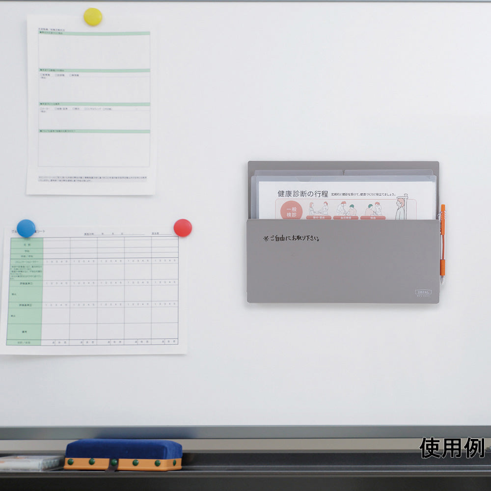 Magrack Horizontal Type Light Gray SEL-2820-61 1 pc