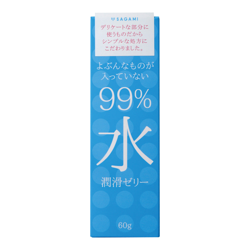 99％水潤滑ゼリー 60g 1個