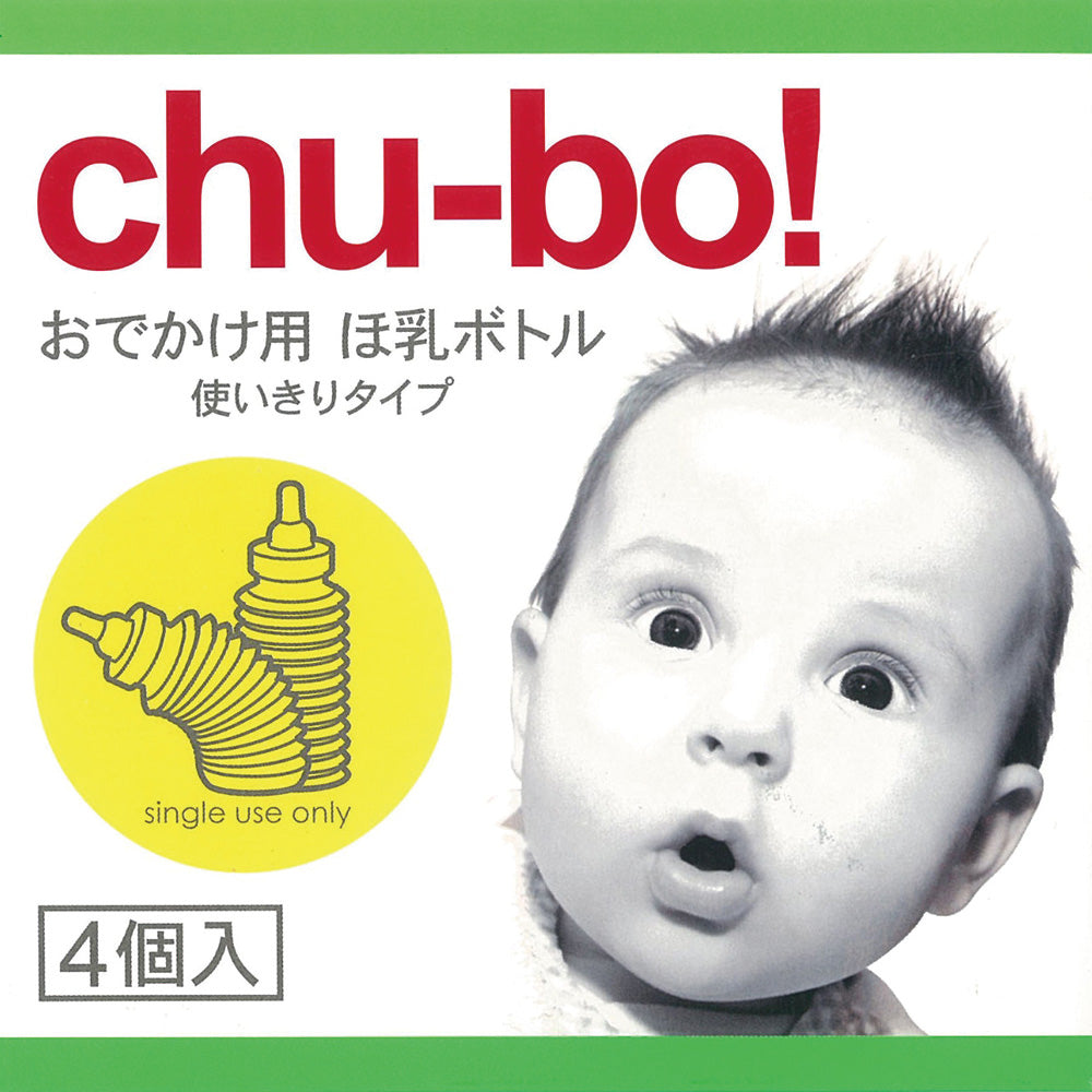 Disposable Baby Bottle (Tube) 4P 4 bottles per box (4 bottles)