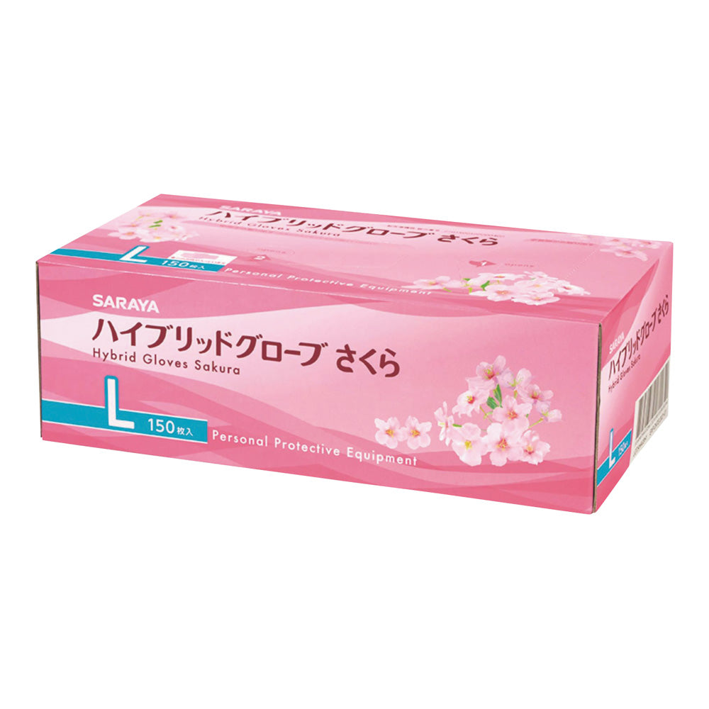 하이브리드 글로브 사쿠라(파우더 프리·라텍스 프리) L 150장입 53520 1상자(150장입)